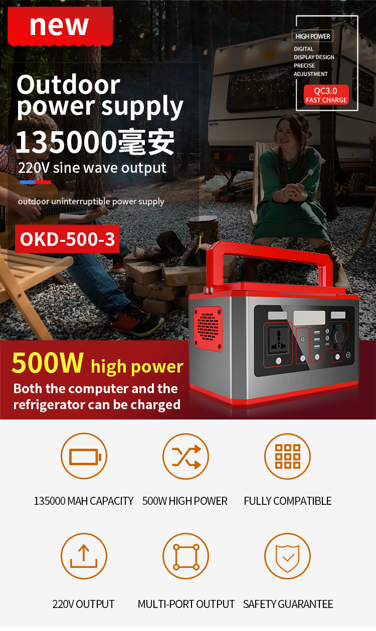 outdoor power supply 500w