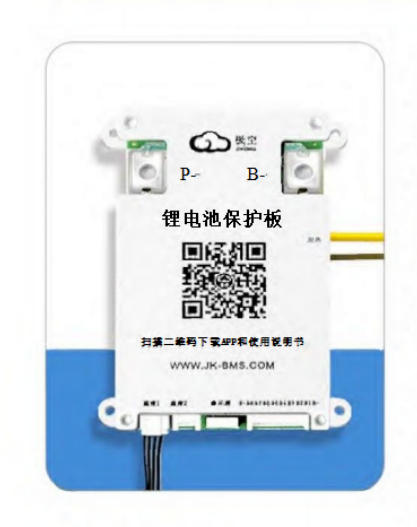 JK Smart Battery Management System Solutions