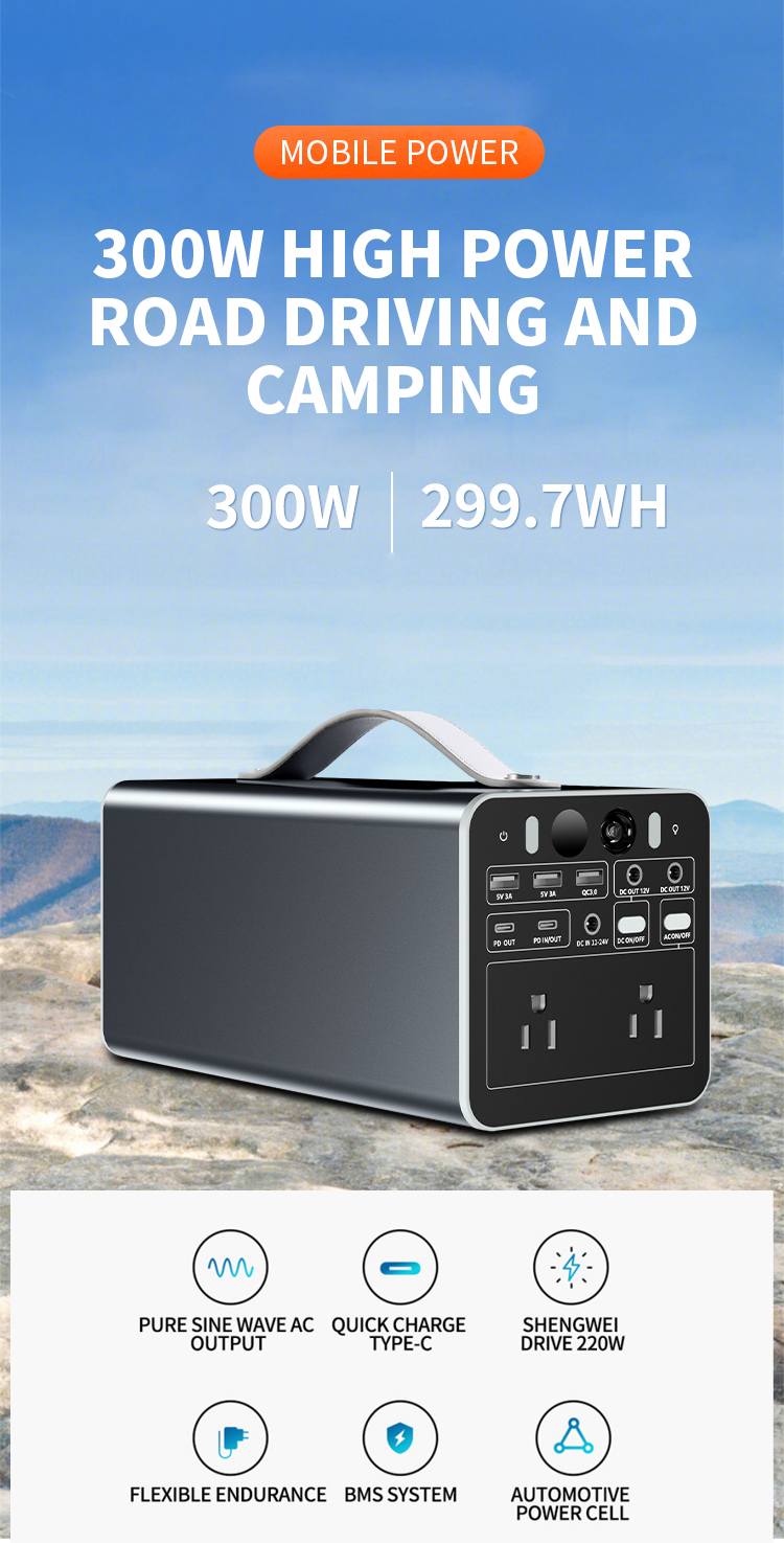 300w high power road driving and camping