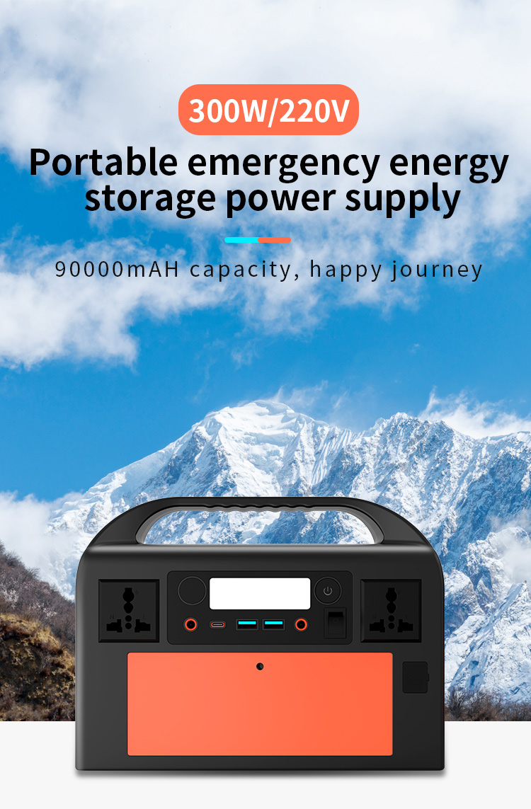 320B portable emergency energy storage power supply